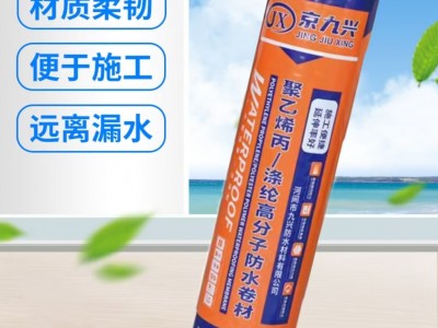 丙纶布在防水施工的时候有怎样的特点